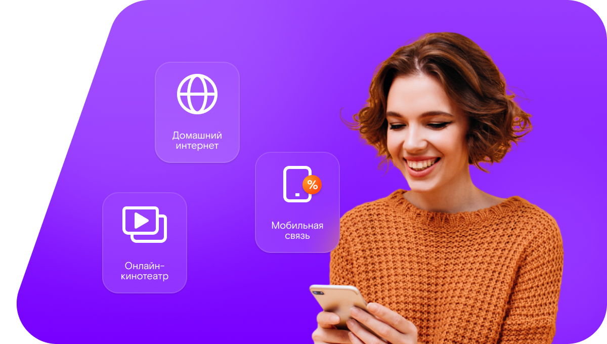 Промо-тарифы Ростелеком в село Выша (Республика Мордовия)